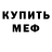 МЕТАДОН мёд Katya Qas