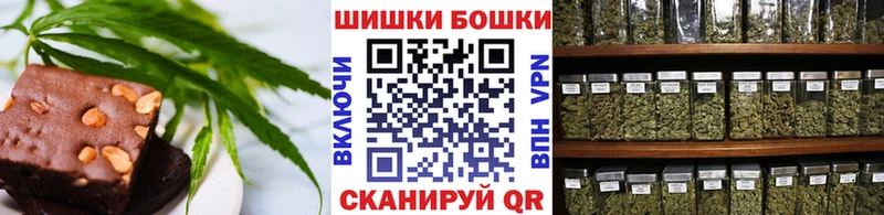 сколько стоит  Кстово  Печенье с ТГК конопля 