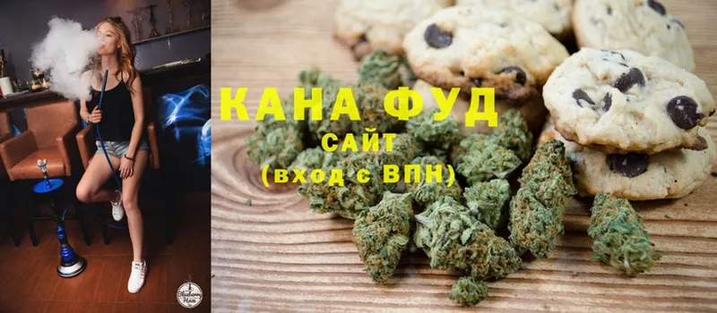 Cannafood конопля Кстово