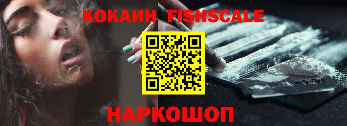 Кокаин Columbia  Вход с VPN  COCAIN VHQ  Кстово 
