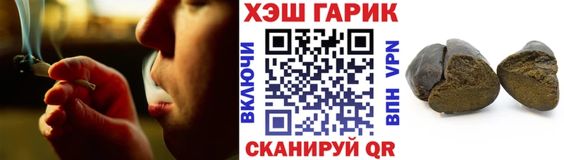 Гашиш Изолятор  Кстово 