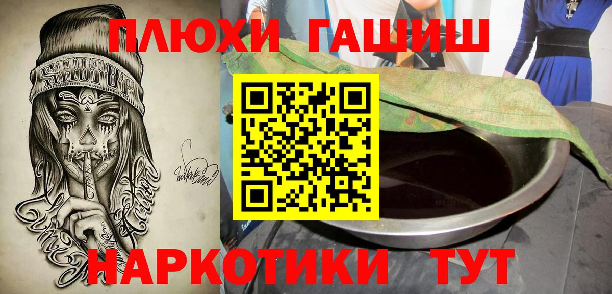 ГАШ Кстово