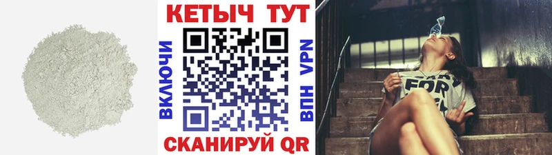 КЕТАМИН ketamine  Кстово 