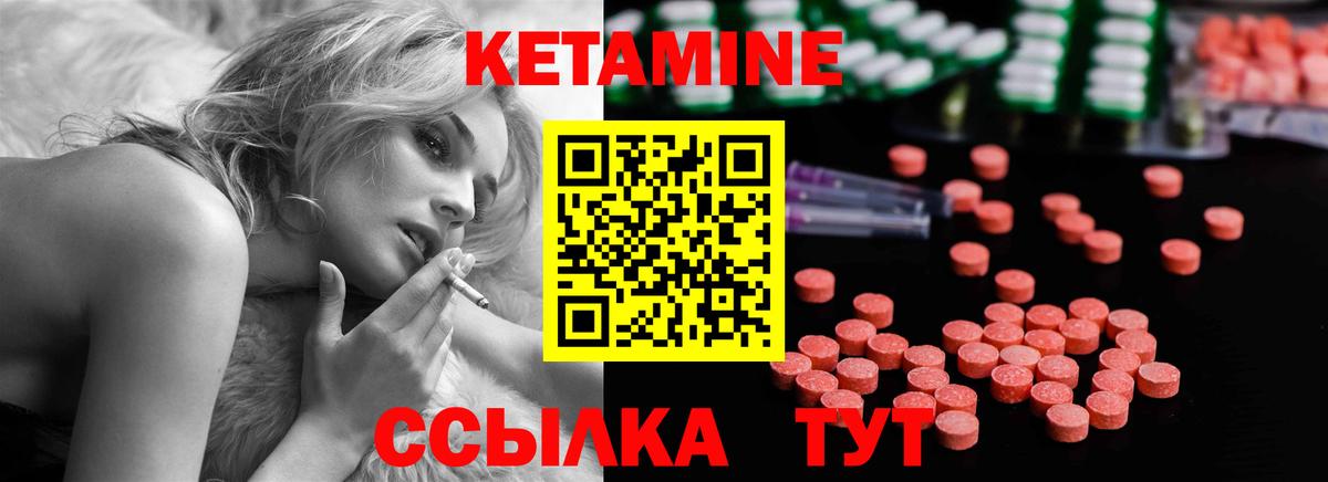 Кстово  Кетамин VHQ  КЕТАМИН VHQ  Вход с VPN 