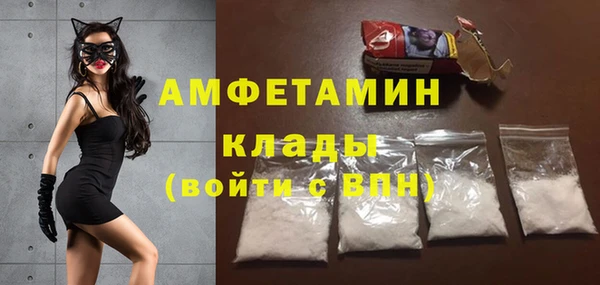 бутик Михайловск