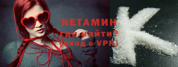 бутик Михайловск