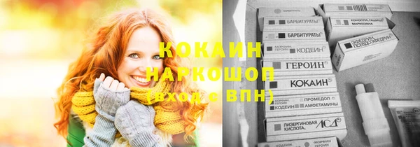 бутик Михайловск