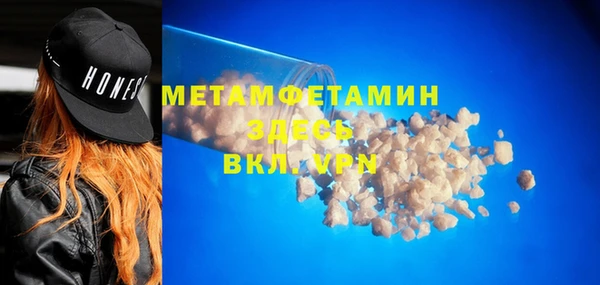 бутик Михайловск