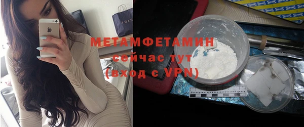 мефедрон VHQ Михайловка