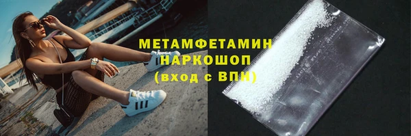 мефедрон VHQ Михайловка