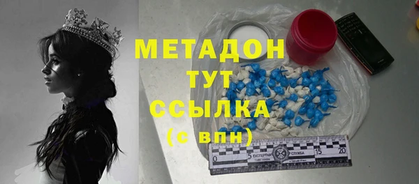 бутик Михайловск
