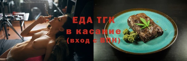 COCAINE Вязники