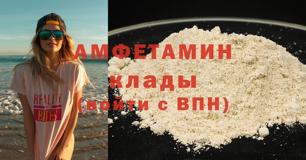 мефедрон VHQ Михайловка