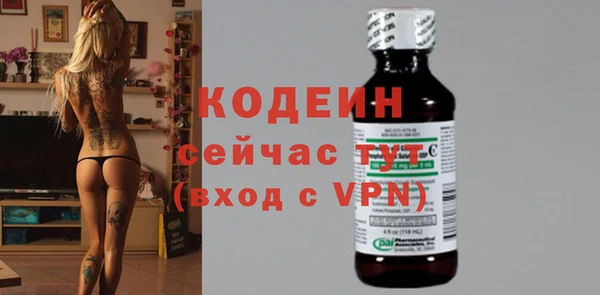 бутик Михайловск