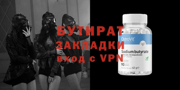 COCAINE Вязники