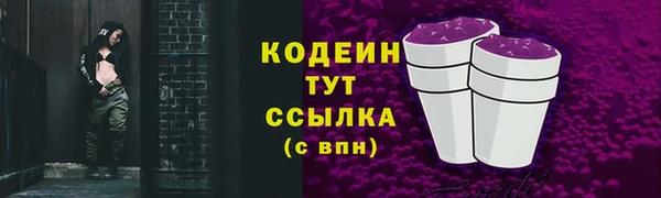 бутик Михайловск