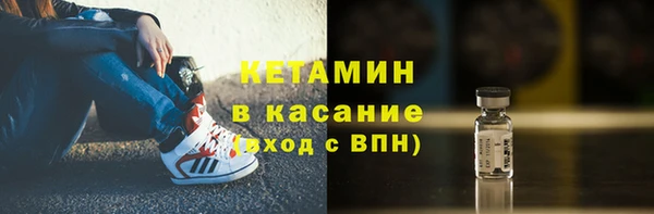 тгк Ахтубинск