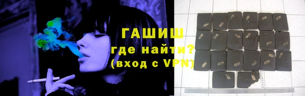 бутик Михайловск