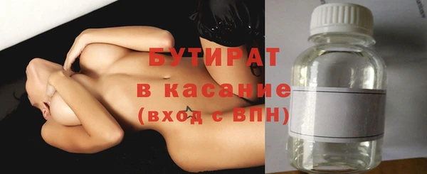 бутик Михайловск