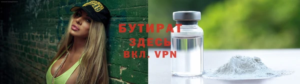 бутик Михайловск