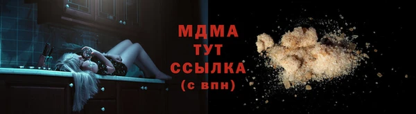 COCAINE Вязники