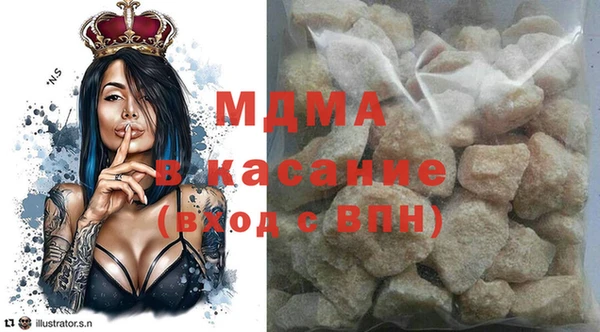 спайс Вяземский