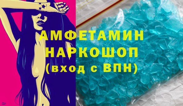 мефедрон VHQ Михайловка