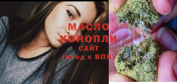 мефедрон VHQ Михайловка