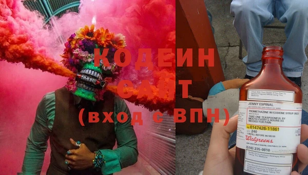 мефедрон VHQ Михайловка