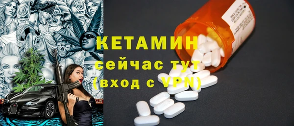 тгк Ахтубинск