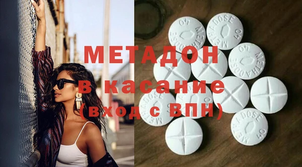 COCAINE Вязники