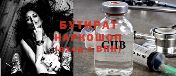 бутик Михайловск