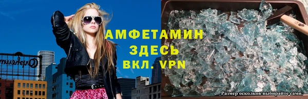 мефедрон VHQ Михайловка