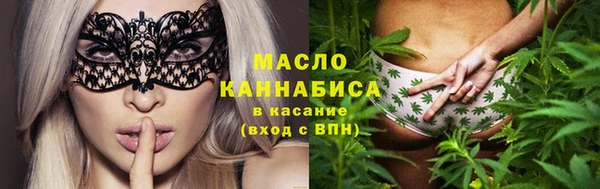 мефедрон VHQ Михайловка