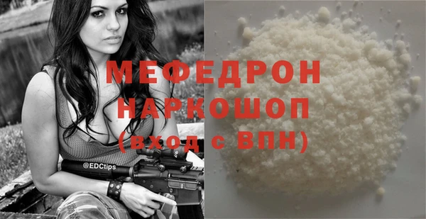 стафф Михайлов