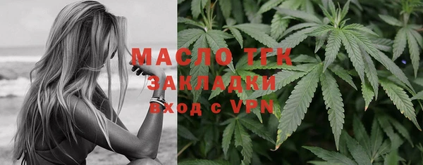 мефедрон VHQ Михайловка