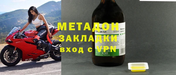 бутик Михайловск