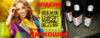 бутик Донецк