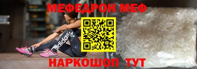 мдпв Апшеронск