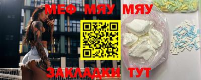 а пвп мука Апрелевка