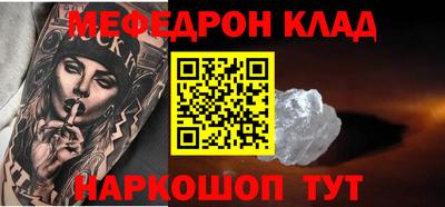 бутик Донецк
