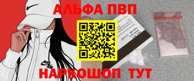 мдпв Апшеронск