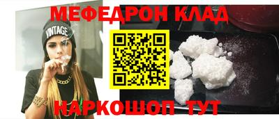 бутик Донецк