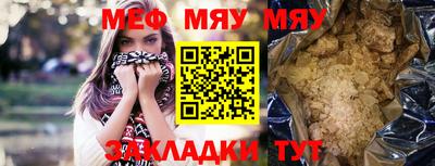 прущая мука Аргун