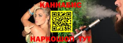 каннабис Дубна