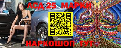 мдпв Апшеронск