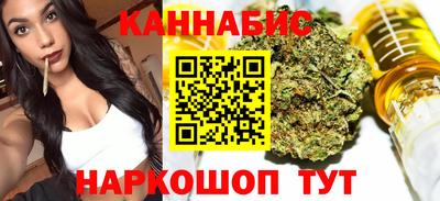 бутик Донецк