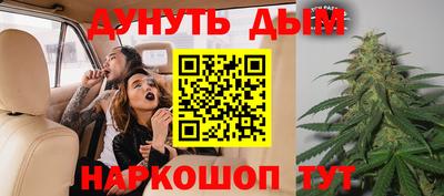 каннабис Дубна