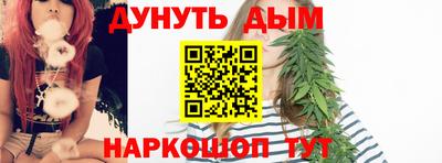 бутик Донецк