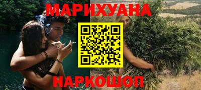 бутик Донецк